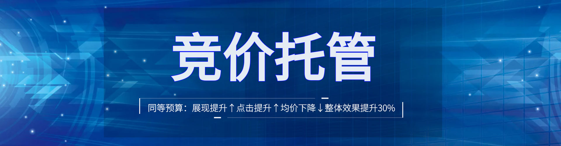 梁山百度包年竞价